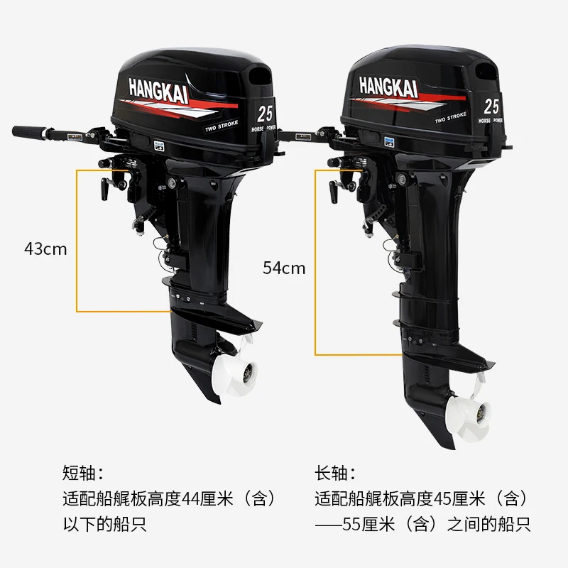DDP Hangkai 2Stroke 25HP Water Cooling Outboard Motor Marine Engine 2Stroke Boat Engines 25 hp 2stroke Boat Motor 5