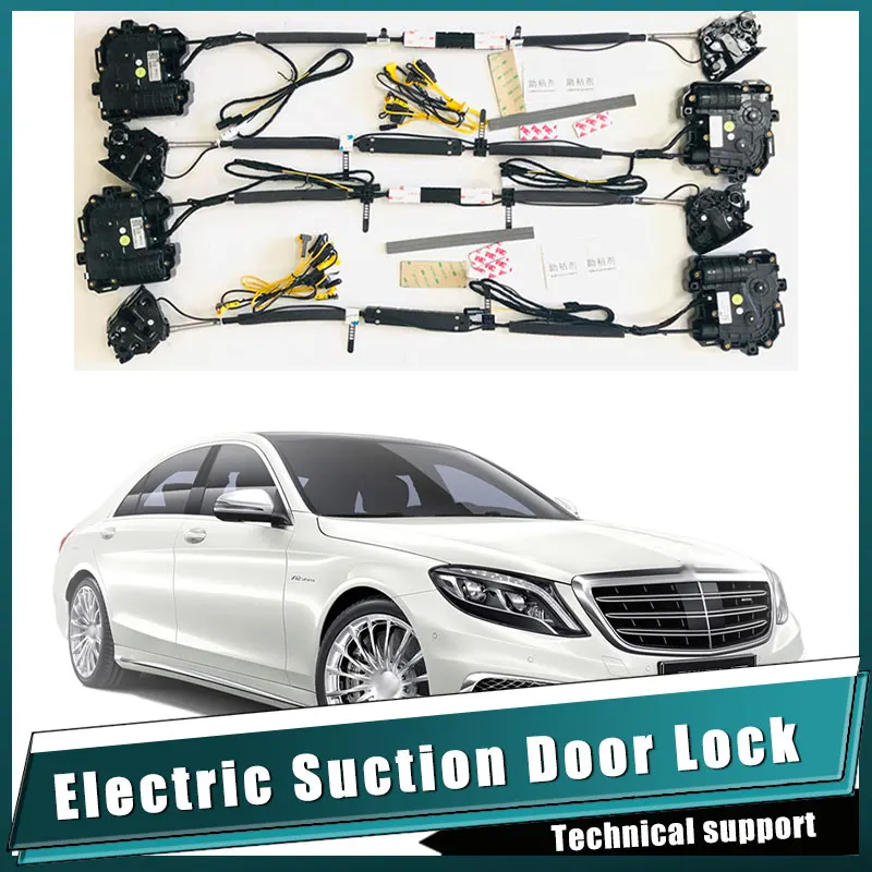 Smart Auto Electric Suction Door Lock for Benz  S  Automatic Soft Close Door Super Silence Car Vehicle Door 1