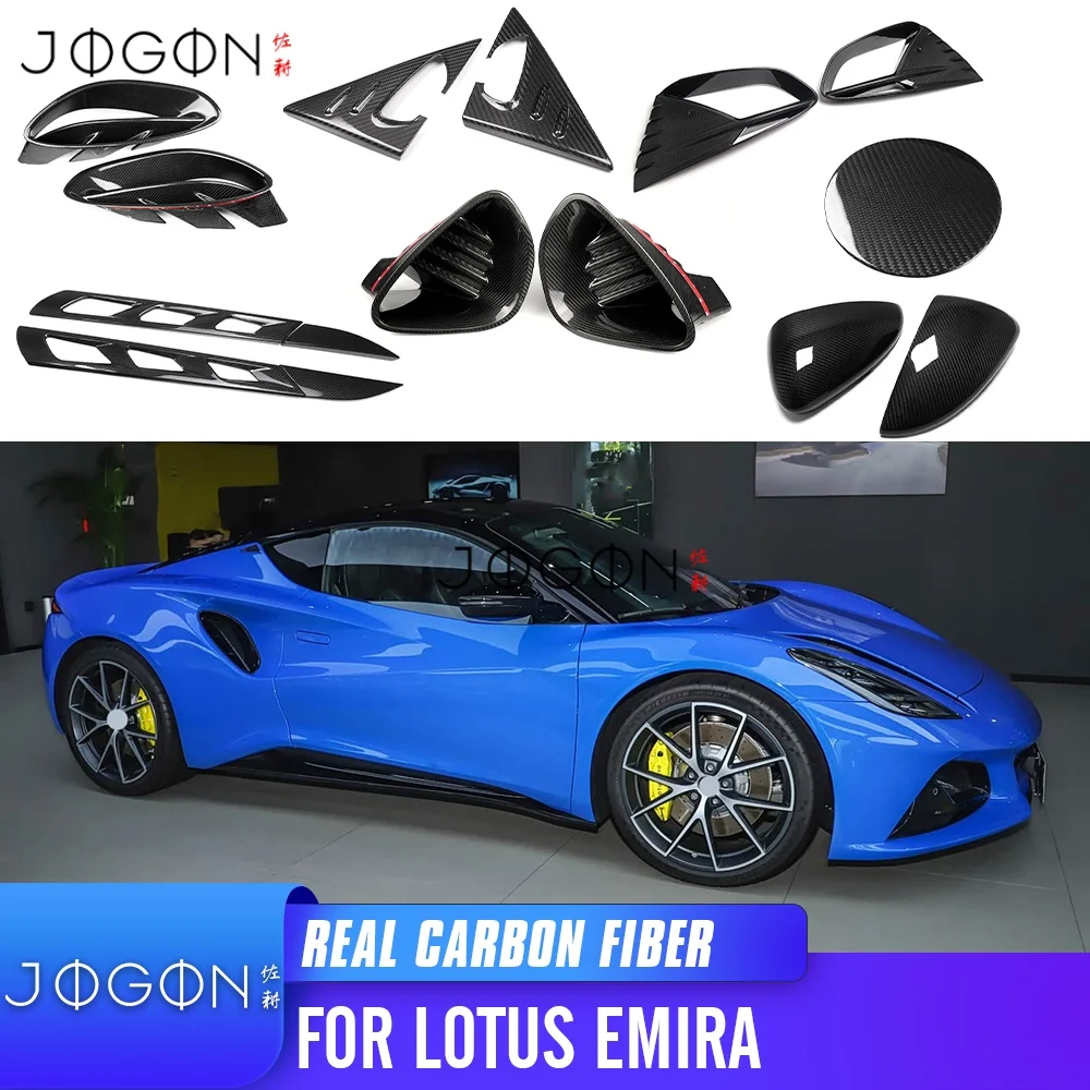 15Pcs Dry Real Carbon Fiber Car Complete Set Exterior Of Products Overlay Trim For Lotus Emira V6 I4 2022 2023 2024 Accessories 1