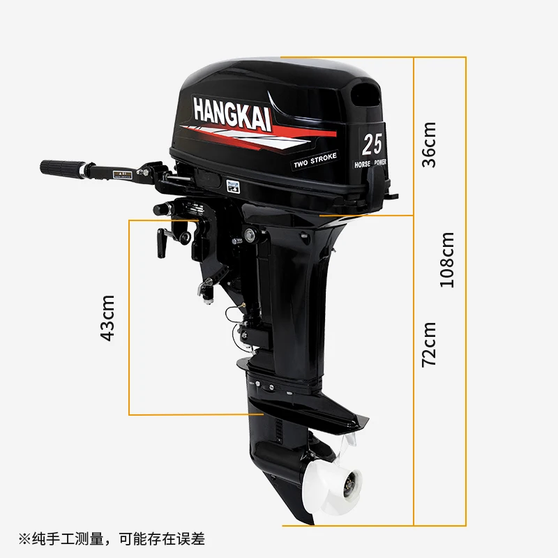 DDP Hangkai 2Stroke 25HP Water Cooling Outboard Motor Marine Engine 2Stroke Boat Engines 25 hp 2stroke Boat Motor 3